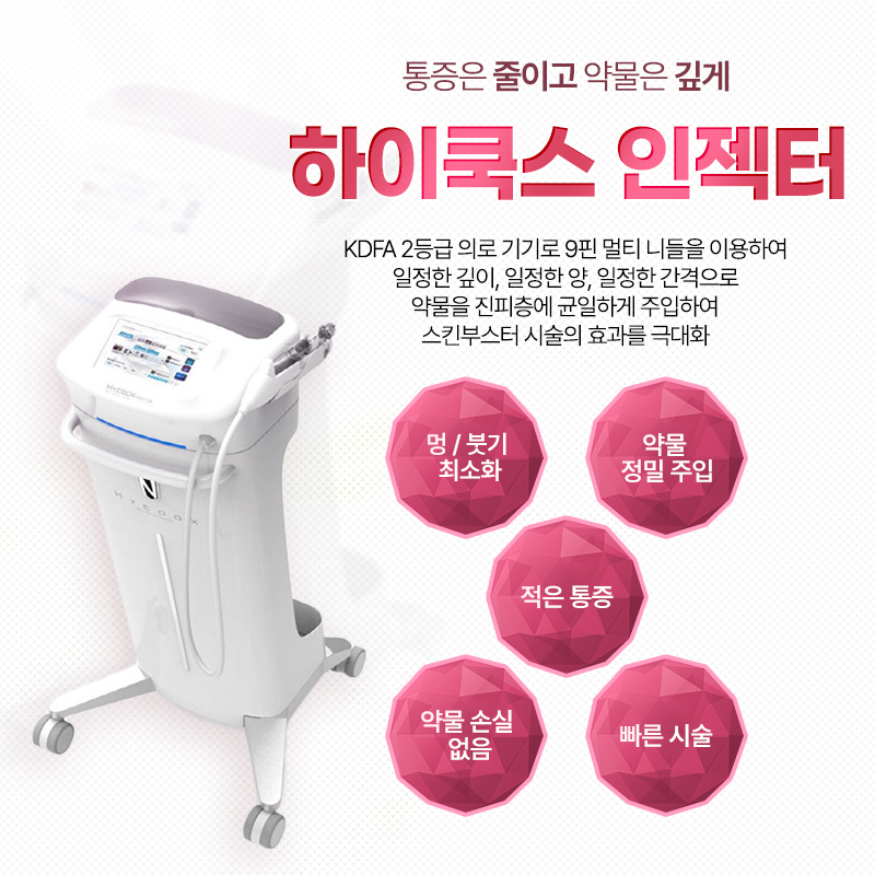 하이쿡스 - 부산점