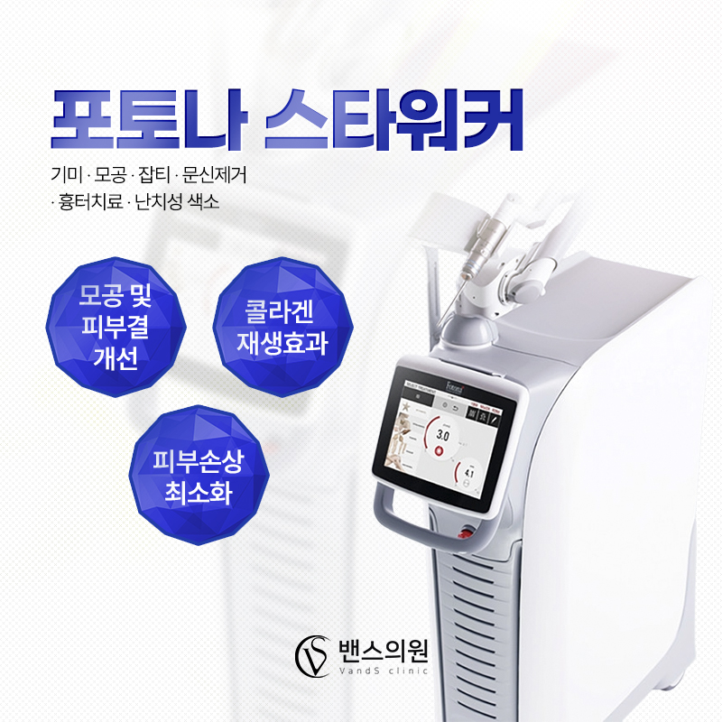 포토나 - 부산점