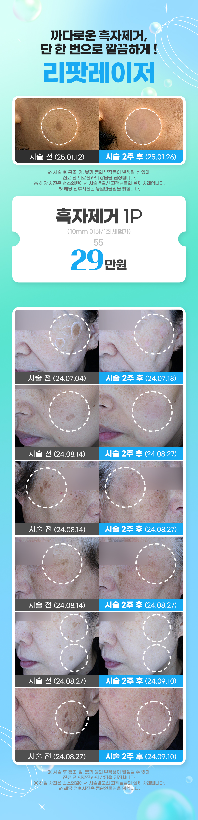 부산점 이벤트 이미지5