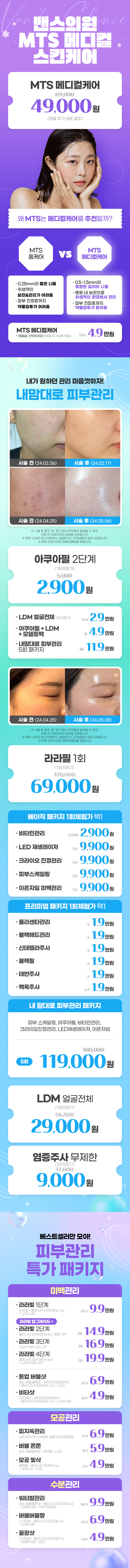 부산점 이벤트 이미지11