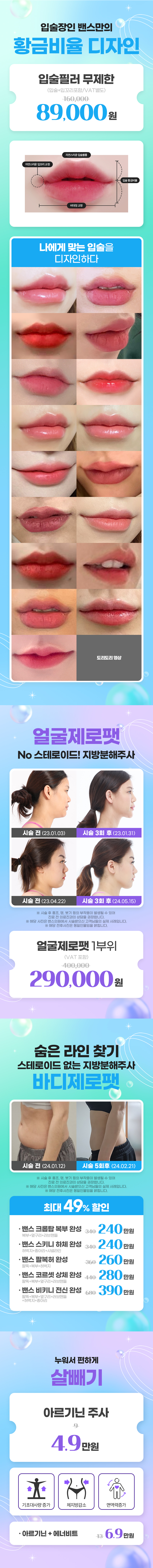 부산점 이벤트 이미지13