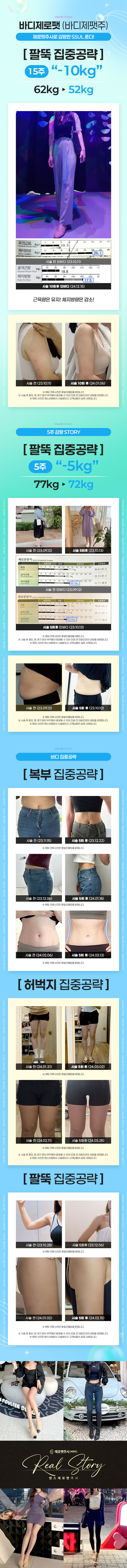 부산점 이벤트 이미지14