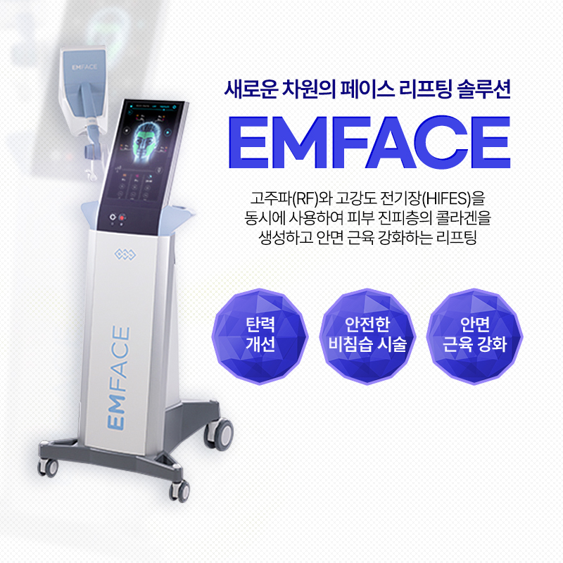 엠페이스 - 부산점