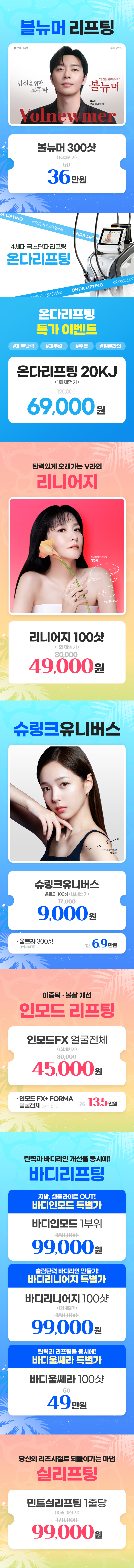 부산점 이벤트 이미지7
