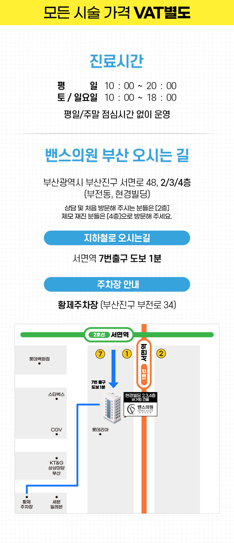 부산점 이벤트 이미지12