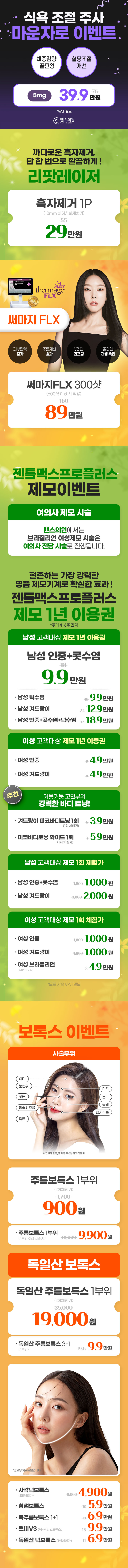 부산점 이벤트 이미지7