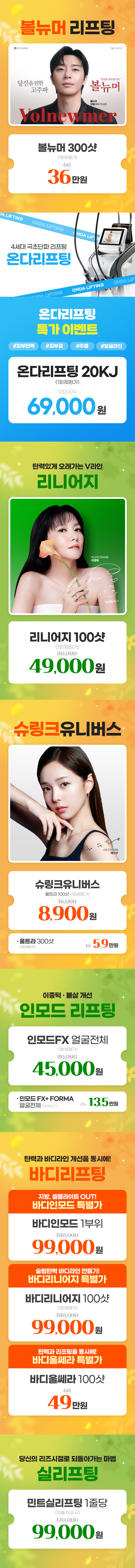 부산점 이벤트 이미지10