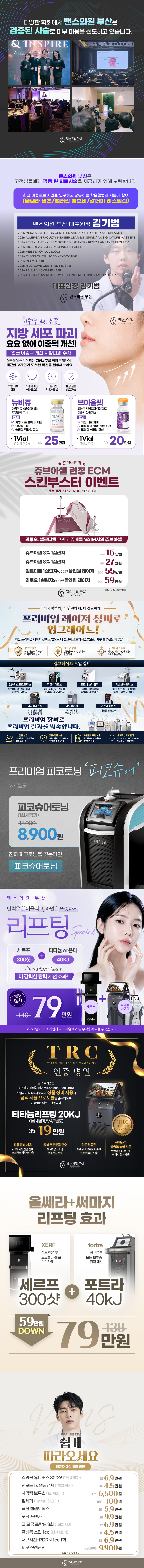 부산점 이벤트 이미지6