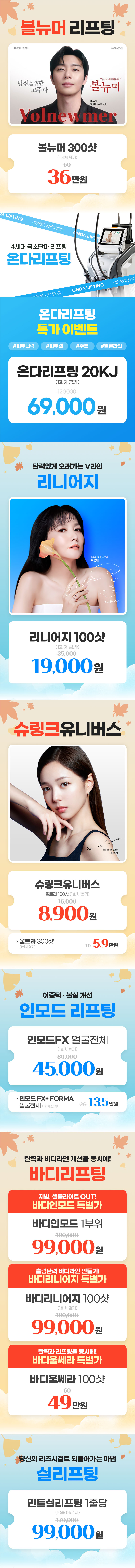 부산점 이벤트 이미지7